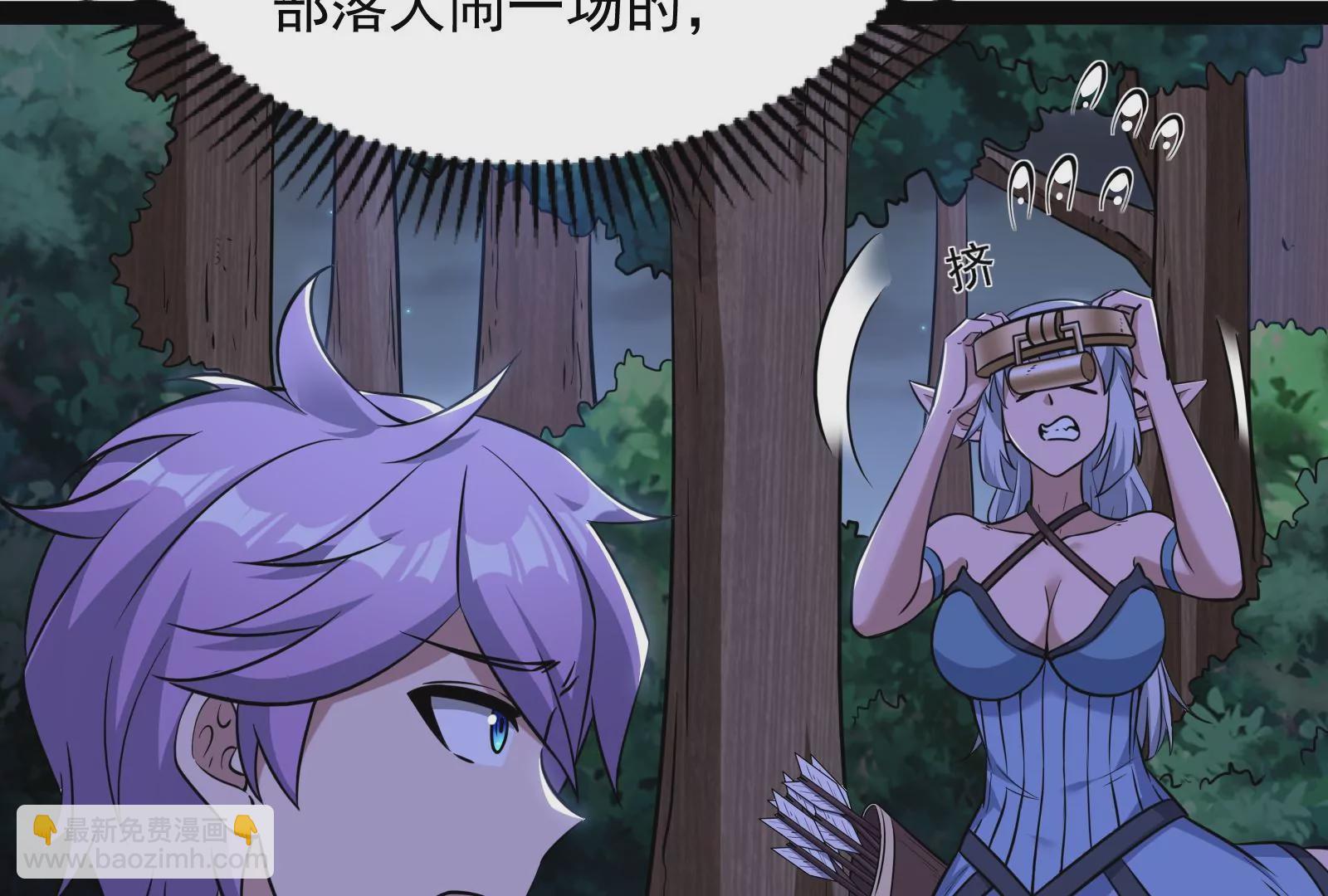 古神遊戲 - 第27話 敲詐！哥布林也有陋習(2/3) - 8